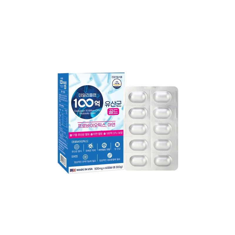 Daily Plan 10 Billion Lactobacillus Gold 500mg x 60 capsules