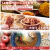 vegara Vegan Gluten Free Curry No Specific Ingredients Soy Meat