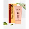 Siyul Snail BB Base Cream 40ml / 시율 스네일 BB 베이스 크림 40ml