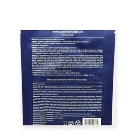 Mommy Care Mamicare Orthotamine Vitamin C Ampoule Mask (1 sheet) x3 SET (SH) Basic / 마미케어 오쏘타민 비타민C 앰플 마스크 (1매) x3SET(SH) 기본