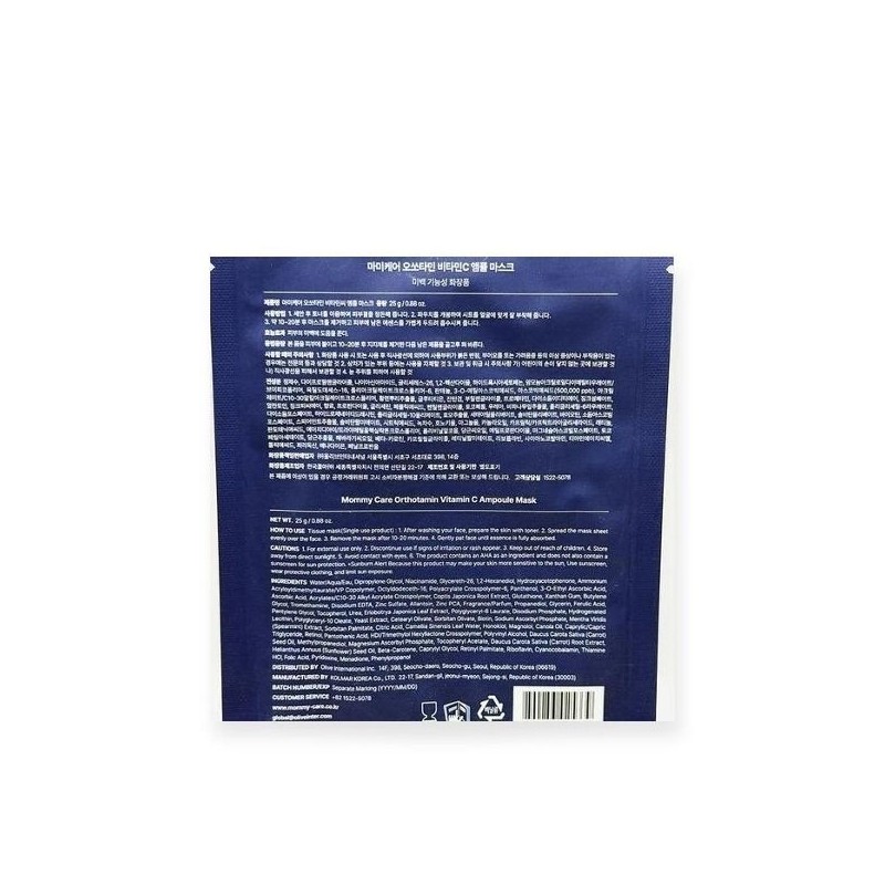 Mommy Care Mamicare Orthotamine Vitamin C Ampoule Mask (1 sheet)