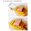 Kokubo Kogyo KK-275 Luncheon Meat Slicer, Luncheon Meat/Spam Slicer, Compatible
