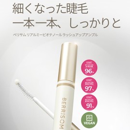 Berrisom 100% VEGAN Eyelash Serum Real Mobiotenol Lash Up Ampoule 9ml Real ME Biothenol Lash Up Ampoule