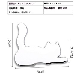 KRGNPLE Car Sticker Character Cat Sticker Car Sticker 2PCS Zinc Alloy Stick-on 3D Waterproof Personality Decoration Easy Installation( Pushing Cat )