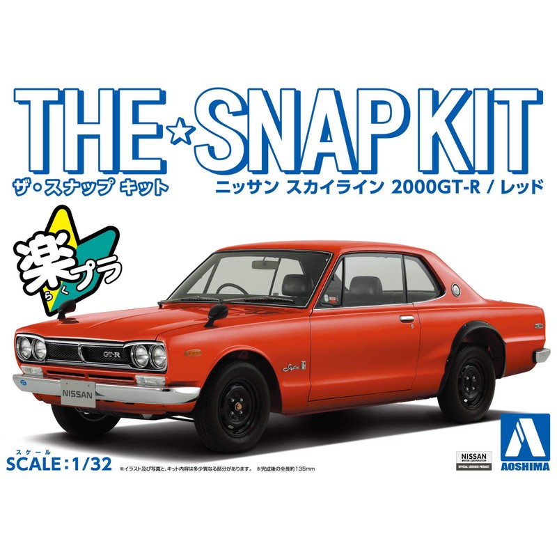 Aoshima Bunka Kyozai 09-C The Snap Kit Series Nissan Skyline