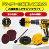 Gree Electric Drill Polisher Brush Buffing Polishing 14 Piece Set