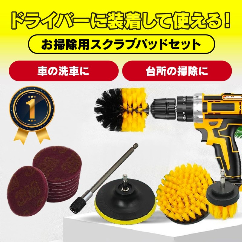 Gree Electric Drill Polisher Brush Buffing Polishing 14 Piece Set