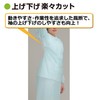 Midori Anzen Verde Poly Guard Apron, Long Sleeve, Elastic Cuffs,