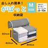 Towa Sangyo 84415 Clothes Storage Bag, Easy to Put In