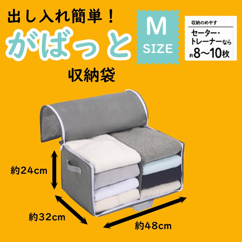 Towa Sangyo 84415 Clothes Storage Bag, Easy to Put In