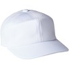 SSK BC061 Square Brim 6-Way Baseball Cap, white