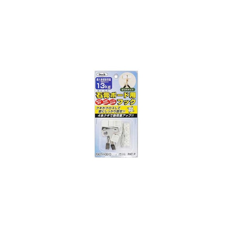 On 00874942-1 KSBF-22 light plasterboard hooks (square cap) two