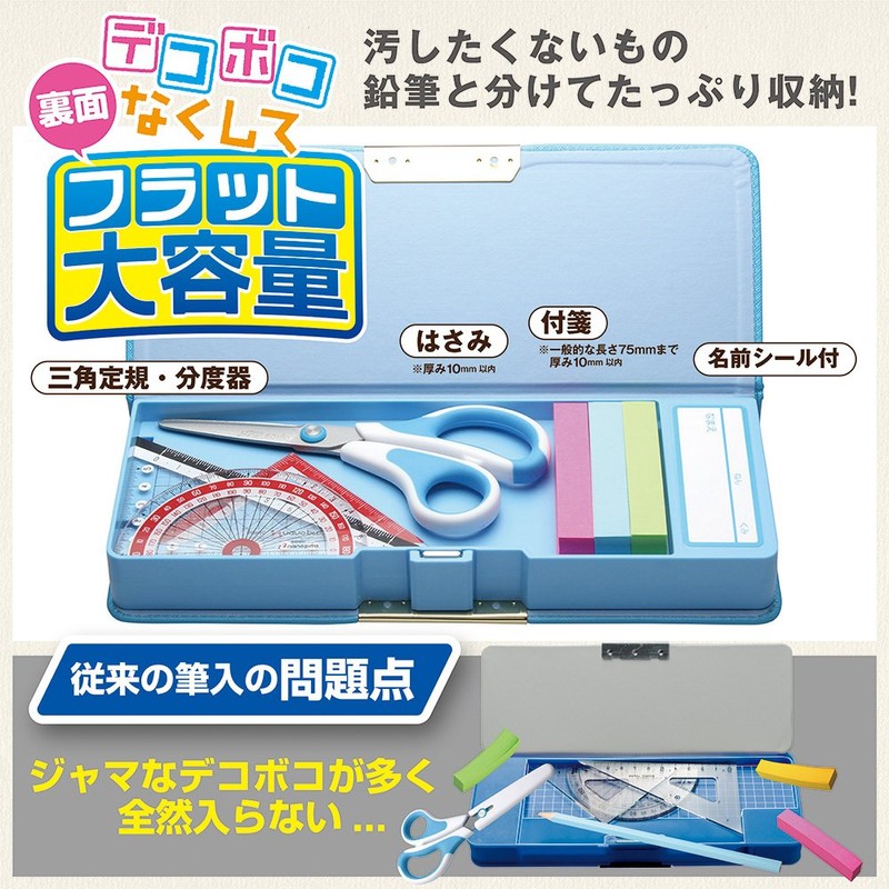 Sonic SK-5018-V Pencil Case, Specialty Double-Sided Pencil Case, Flat, Violet