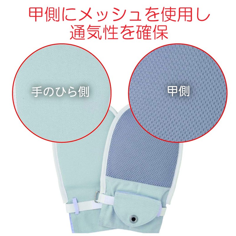 Bamboo Tiger Human Care Hudo Tebukuro No. 5 Blue M