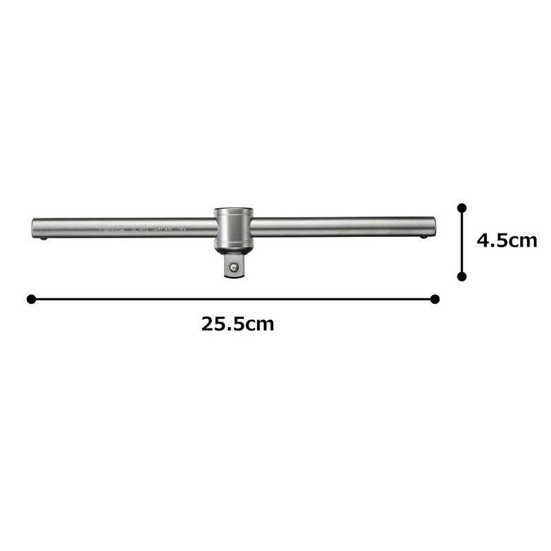トネ(TONE) T形スライドハンドル(センターロックタイプ) SL40 差込角12.7mm(1/2")
