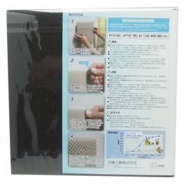 Daiken otopita R 12x303x303 mm Set of 2