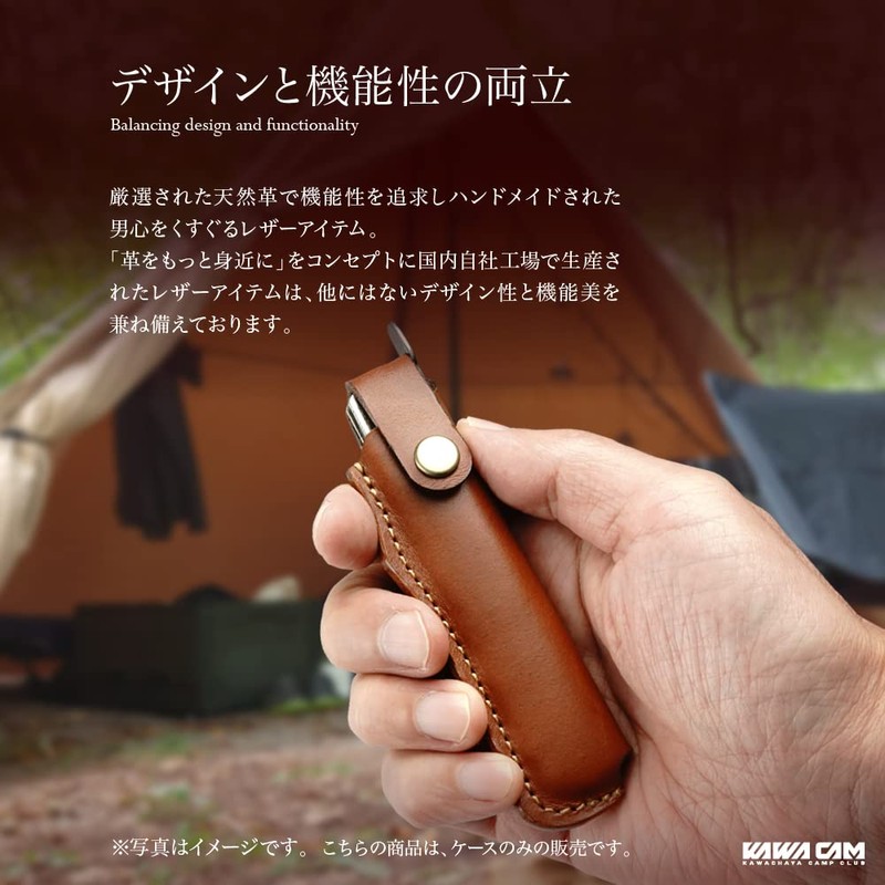 Sheath-d Higokami Compatible Large Dedicated Case Sheath Sheath Cover Genuine