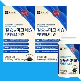 Chong Kun Dang Magnesium, Vitamin D, Calcium Supplement / 종근당 마그네슘 비타민D 칼슘제