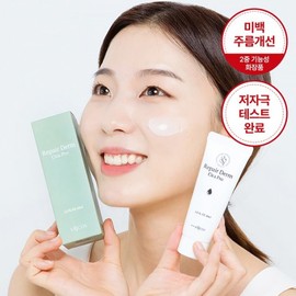Eenco's 리페어덤 시카프로 병풀 보습 장벽크림 40ml Repair Derm Cica Pro Centella Moisture Barrier Cream 40ml