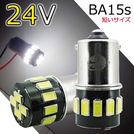BELLELIGHT 24V Short Size BA15s Marker Lamp S25 White 16 Rows (BA15s Short Size, 24V White)
