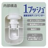 1 push toothpaste dispenser (black)
