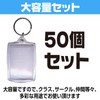 Fairy Tail Photo Keychain, Hamepachi Photo Keychain, Photo Frame, Photo