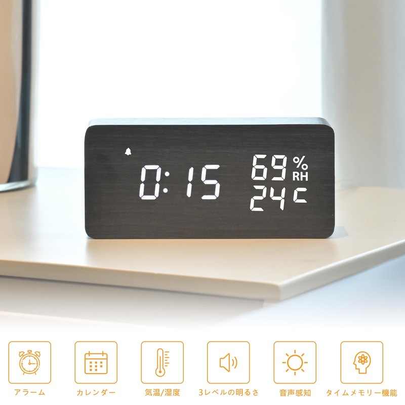 Electime Digital Alarm Clock Wooden Table Clock LED Time Display