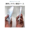 wumio Mask Case, Set of 3 Transparent Transparent Transparent Mask