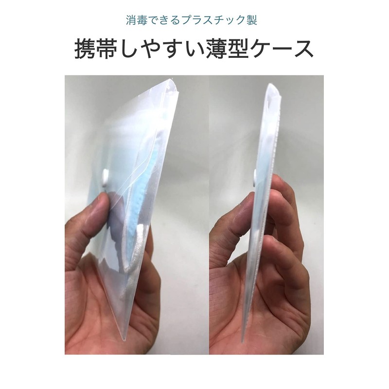 wumio Mask Case, Set of 3 Transparent Transparent Transparent Mask
