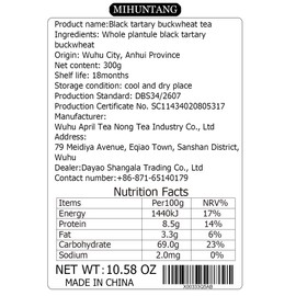 Black tartary buckwheat tea 10.58oz whole germ fragrant strong five grain tea Buckwheat Grain tea黑苦荞茶 300g