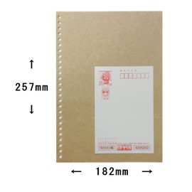 Ishihara Kako KL2 Loose Leaf Craft B5, 26 Holes, 50 Sheets