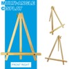 6 Pack 9 Inch Wood Easels, Tripod, Table Top Easels