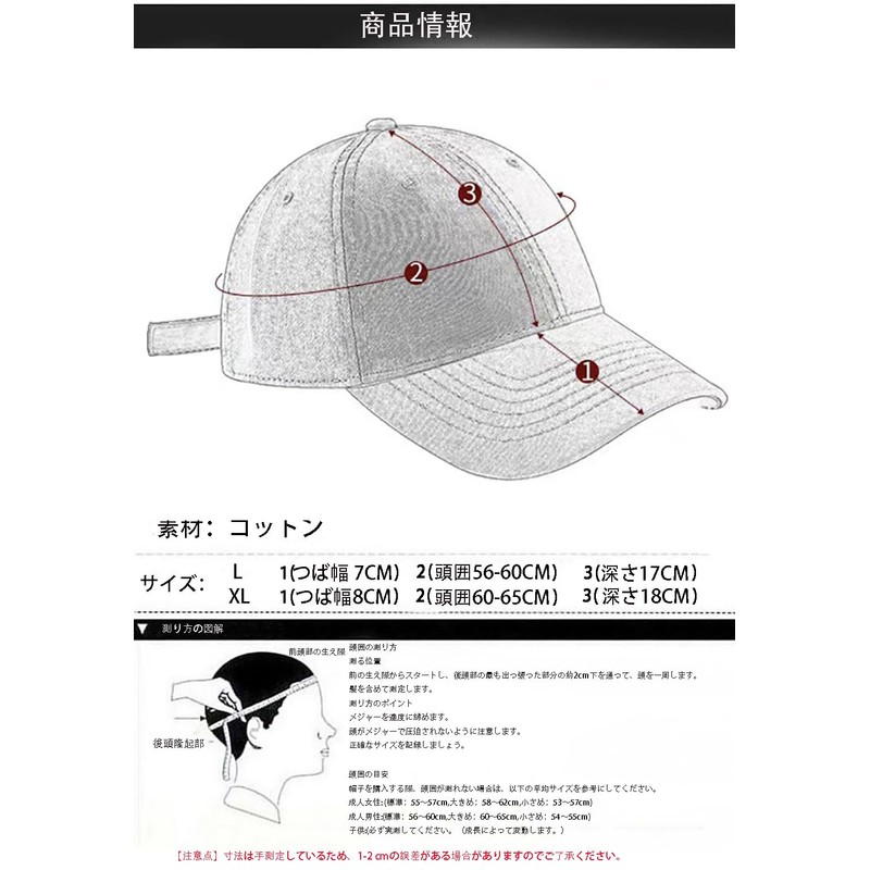 Lovechic Men's Cap, Large Size, Deep, Unique Silhouette, XL, Spring,