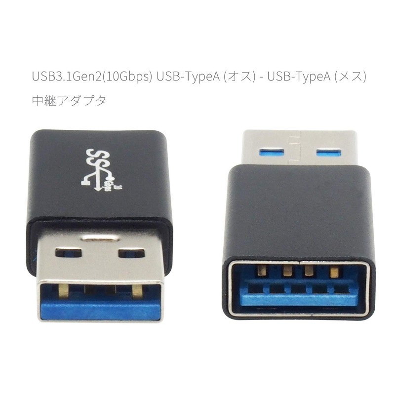 Audio Fan USB Extension Connector USB3.1 Gen2 (USB 3.2 Gen2)