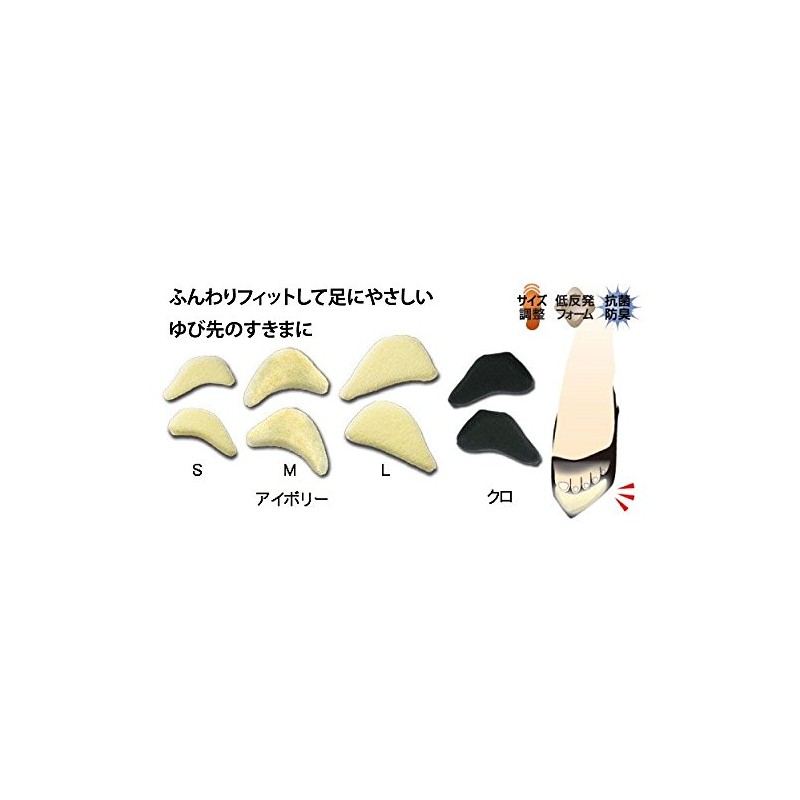 Murai Fitting Pillow, Toe Pillow, Shoe Pad for Women, Small