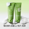 Green Beans, Weak Acid, Facial Cleansing Foam, 5.6 fl oz
