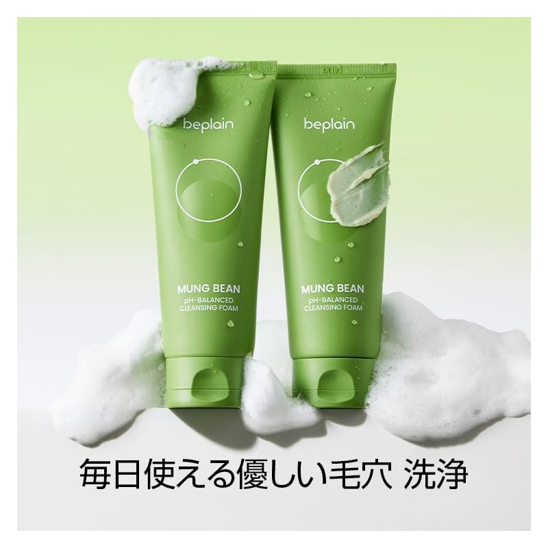Green Beans, Weak Acid, Facial Cleansing Foam, 5.6 fl oz