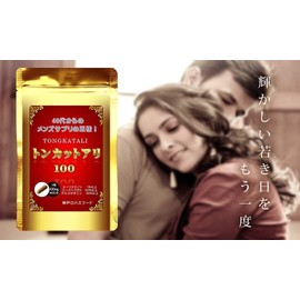The King of Supplements from the 40s Tonkat Ali 100, 30 Capsules, Approximately 30 Day Supply, Made in Japan