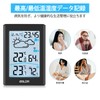 Thermo-Hygrometer, Indoor/Outdoor Digital Wireless Thermometer, Hygrometer, External Temperature Hygrometer, High