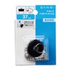 Bath for kusari with Rubber Plugs PH29 – 37