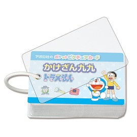 Pocket Picture Card Kakezan 99 Doraemon