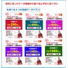 [Administrative fee of 3,300 yen is free+first month free] docomo