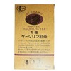 Hishiwa Organic Darjeeling Tea TB 0.08 oz (2 g) x