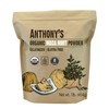 Anthony's Organic Maca Root Powder, 1 lb, Gelatinized for Enhanced