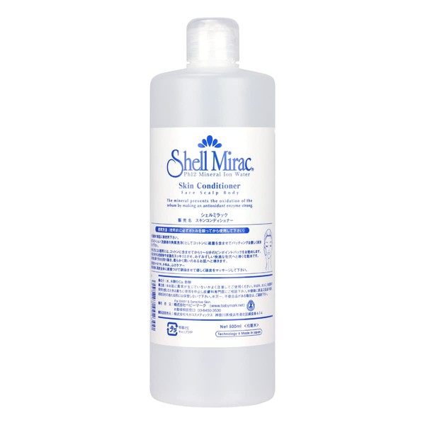 Shermirac Skin Conditioner, 16.9 fl oz (500 ml)