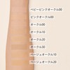 Maquillage Dramatic Powdery EX Powder Foundation, SPF 25, PA+++, Beige