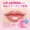 KiSS Lip Armor X 09 White Peach Cider