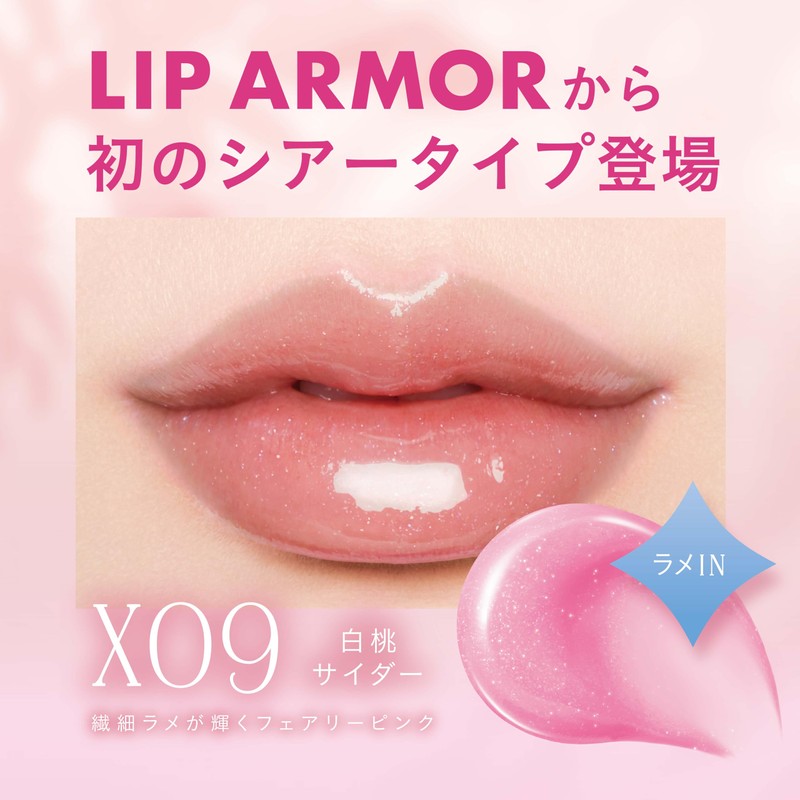 KiSS Lip Armor X 09 White Peach Cider
