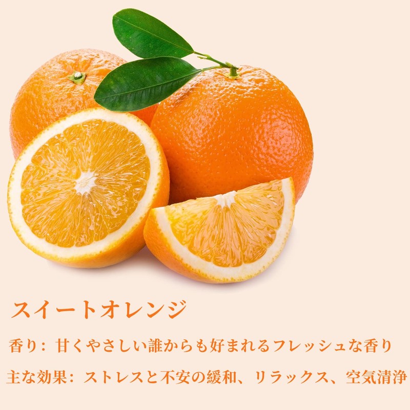 Poven Sweet Orange Essential Oil, Natural Aroma Oil, 0.3 fl
