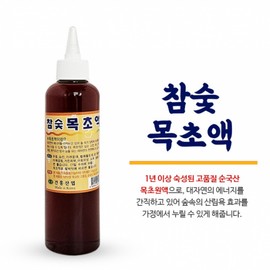 Aged concentrate, wood vinegar, foot care, domestic charcoal, odor removal 8 units